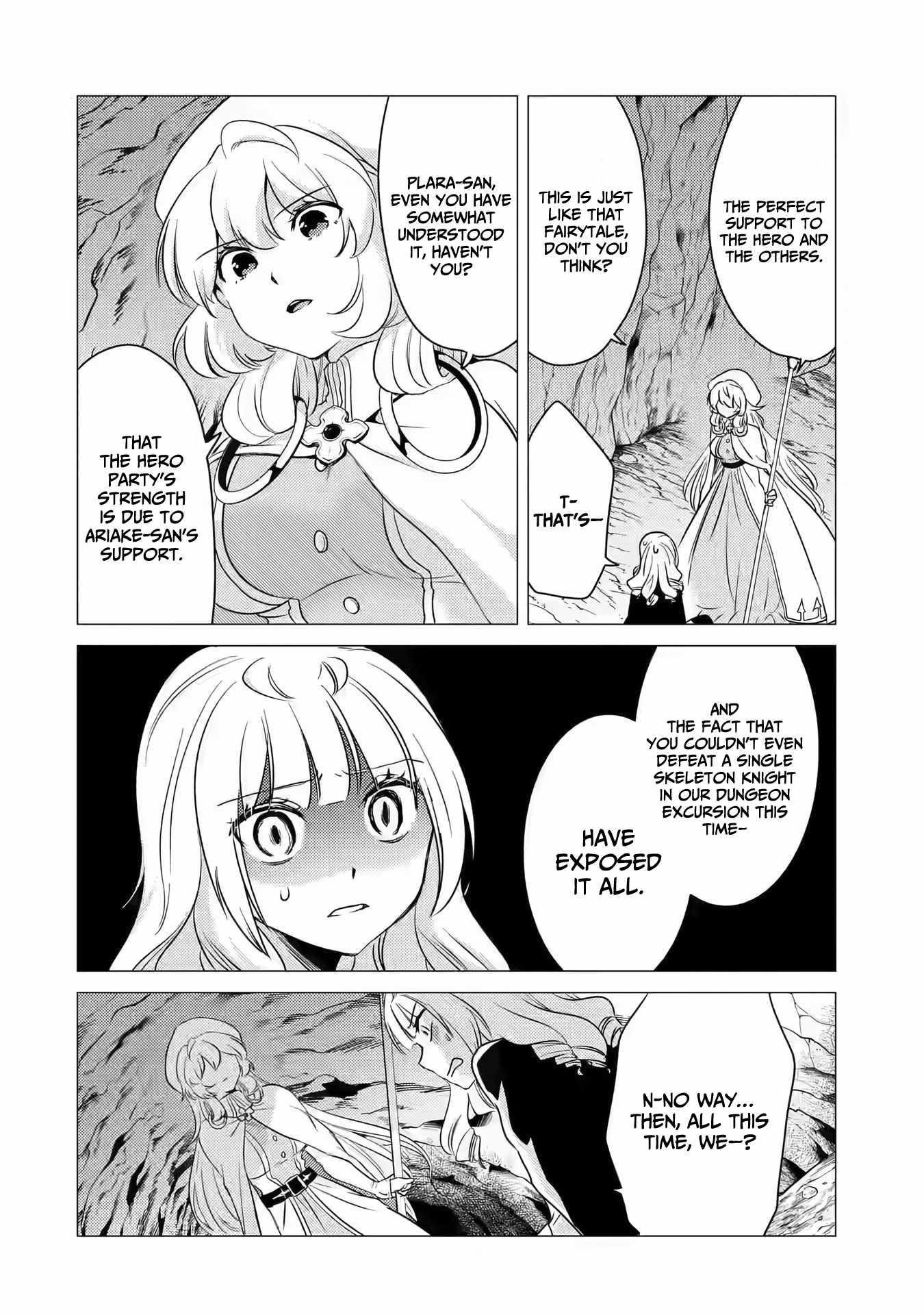 Yuusha party wo tuihou sareta ore daga, ore kara sudatte kuretayoude ureshii. nanode daiseijo, omae ni otte korarete ha komarunodaga? Chapter 11 - Page 20 in English