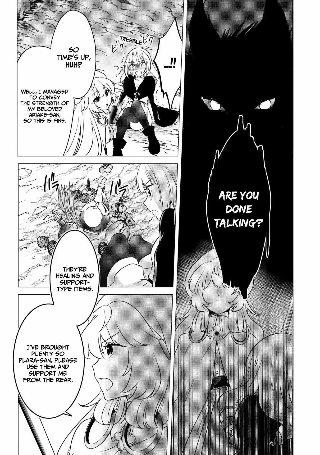 Yuusha party wo tuihou sareta ore daga, ore kara sudatte kuretayoude ureshii. nanode daiseijo, omae ni otte korarete ha komarunodaga? Chapter 11 - Page 21 in English