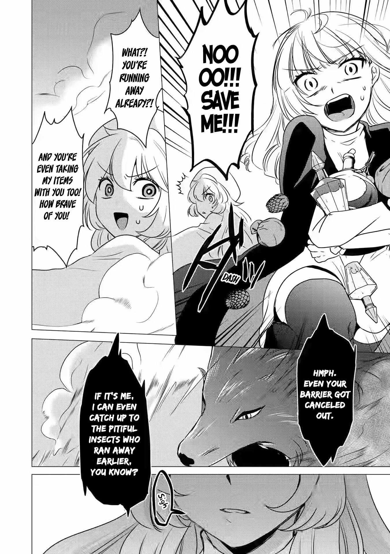 Yuusha party wo tuihou sareta ore daga, ore kara sudatte kuretayoude ureshii. nanode daiseijo, omae ni otte korarete ha komarunodaga? Chapter 11 - Page 24 in English