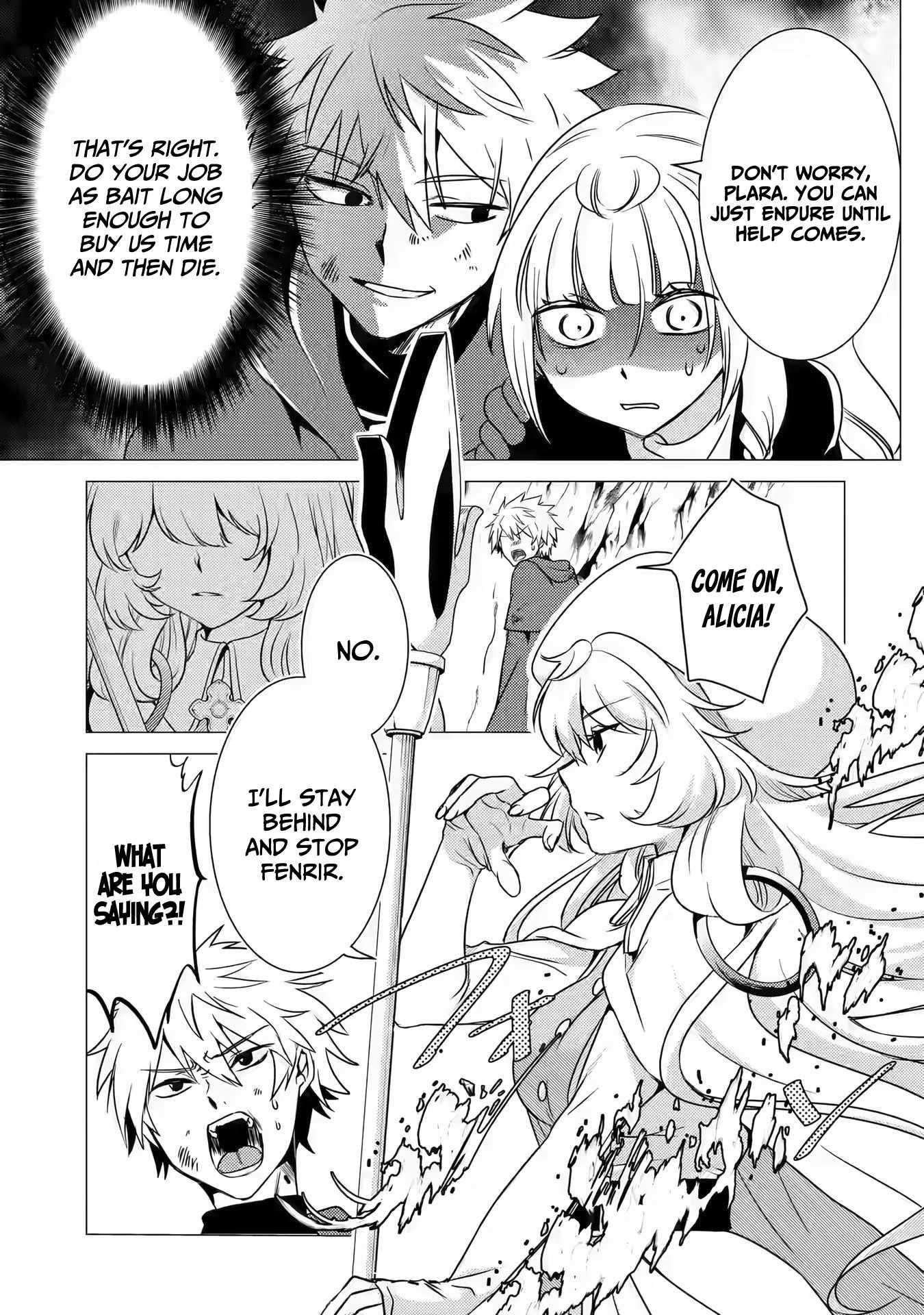 Yuusha party wo tuihou sareta ore daga, ore kara sudatte kuretayoude ureshii. nanode daiseijo, omae ni otte korarete ha komarunodaga? Chapter 11 - Page 7 in English