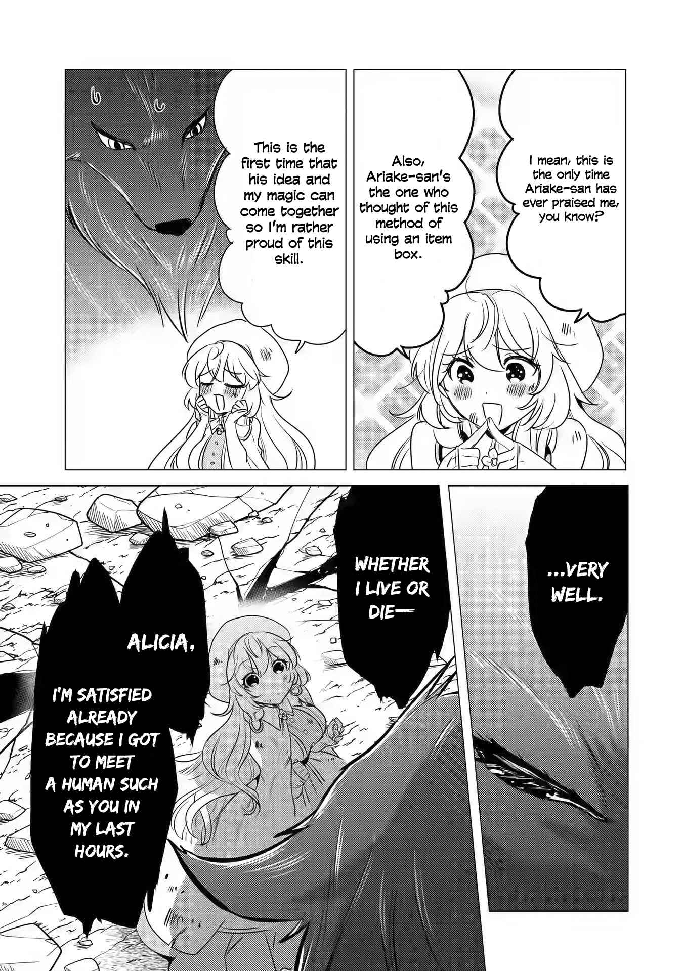 Yuusha party wo tuihou sareta ore daga, ore kara sudatte kuretayoude ureshii. nanode daiseijo, omae ni otte korarete ha komarunodaga? Chapter 12 - Page 17 in English