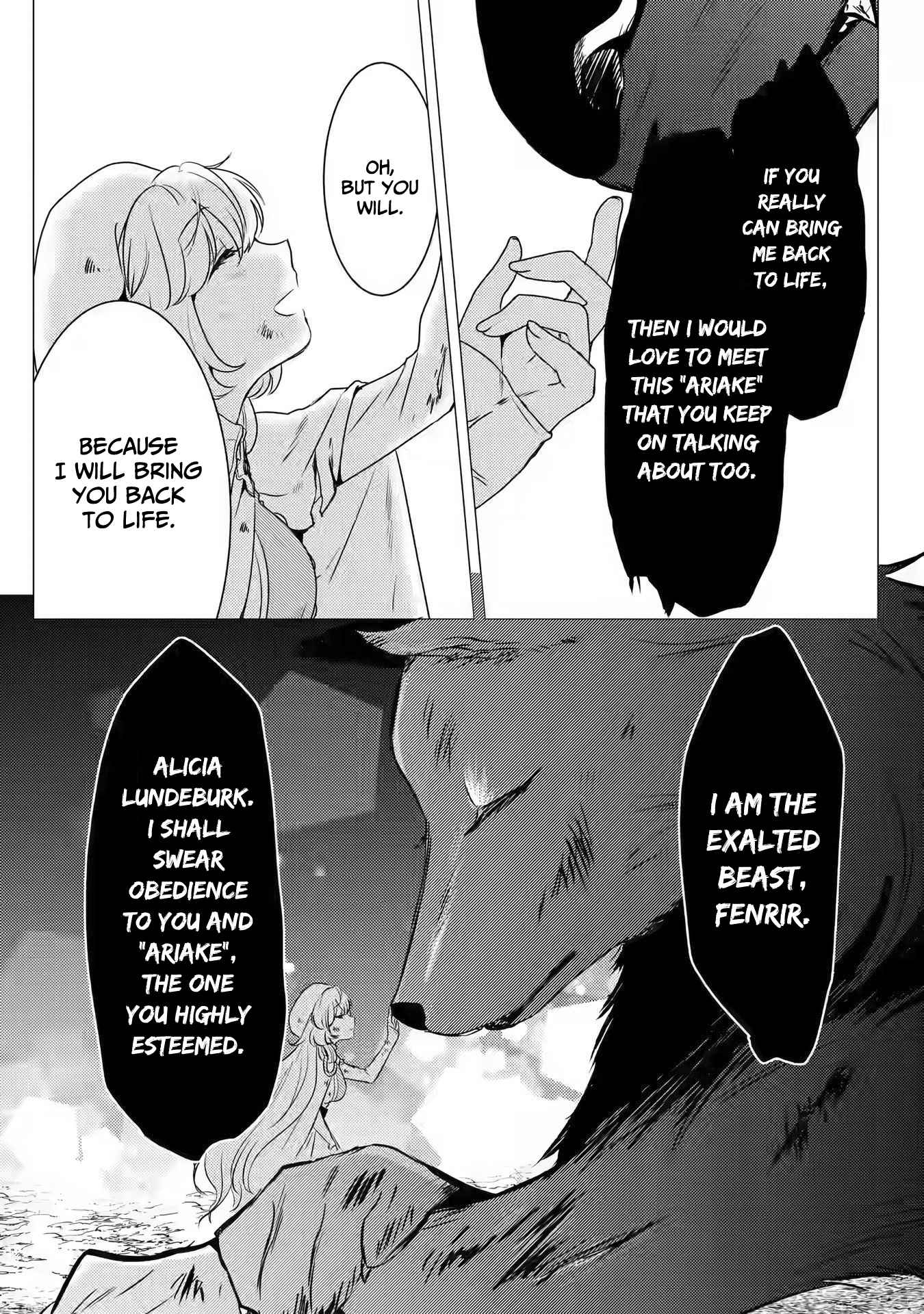 Yuusha party wo tuihou sareta ore daga, ore kara sudatte kuretayoude ureshii. nanode daiseijo, omae ni otte korarete ha komarunodaga? Chapter 12 - Page 18 in English