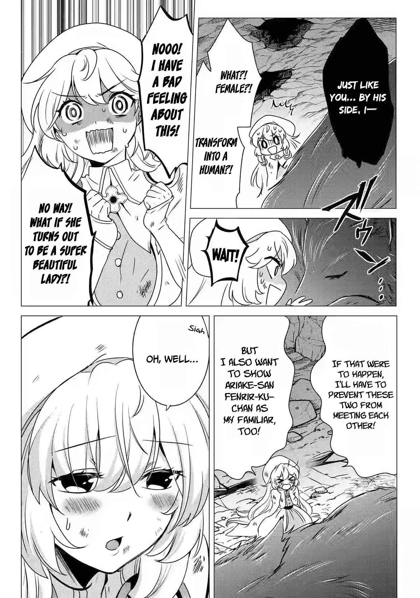 Yuusha party wo tuihou sareta ore daga, ore kara sudatte kuretayoude ureshii. nanode daiseijo, omae ni otte korarete ha komarunodaga? Chapter 12 - Page 20 in English
