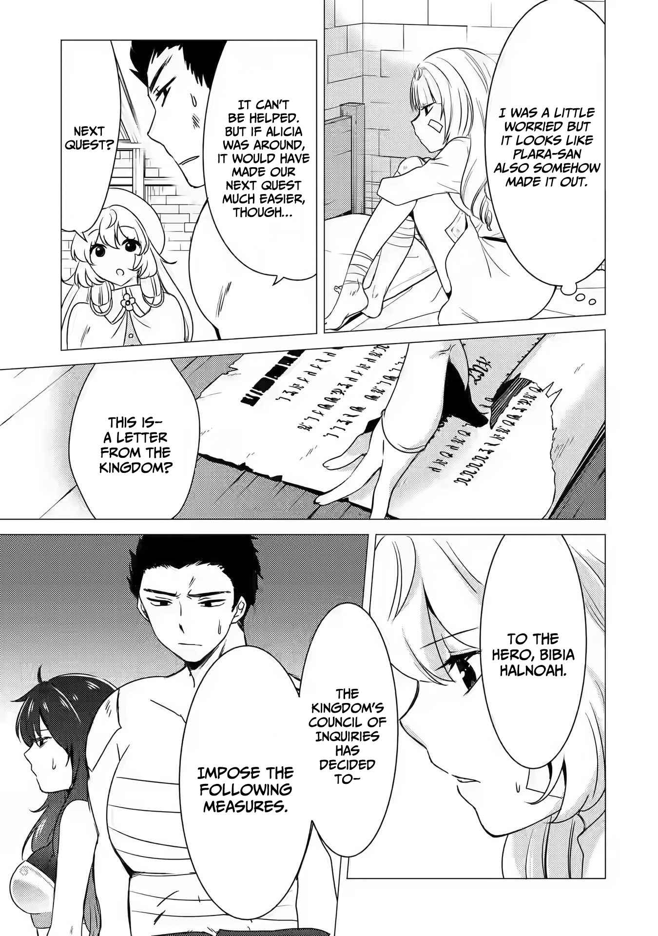 Yuusha party wo tuihou sareta ore daga, ore kara sudatte kuretayoude ureshii. nanode daiseijo, omae ni otte korarete ha komarunodaga? Chapter 12 - Page 23 in English