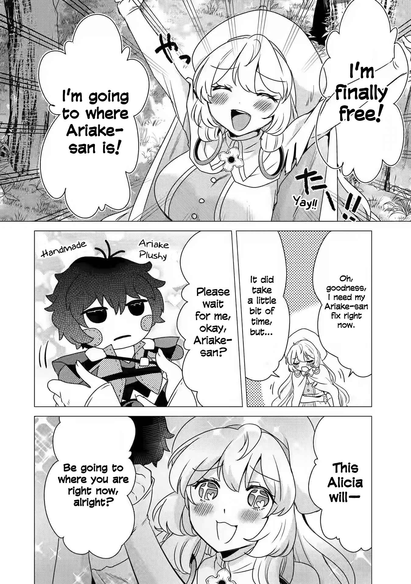Yuusha party wo tuihou sareta ore daga, ore kara sudatte kuretayoude ureshii. nanode daiseijo, omae ni otte korarete ha komarunodaga? Chapter 12 - Page 28 in English