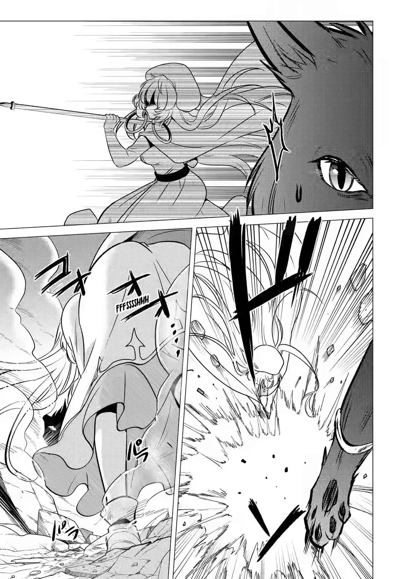 Yuusha party wo tuihou sareta ore daga, ore kara sudatte kuretayoude ureshii. nanode daiseijo, omae ni otte korarete ha komarunodaga? Chapter 12 - Page 3 in English