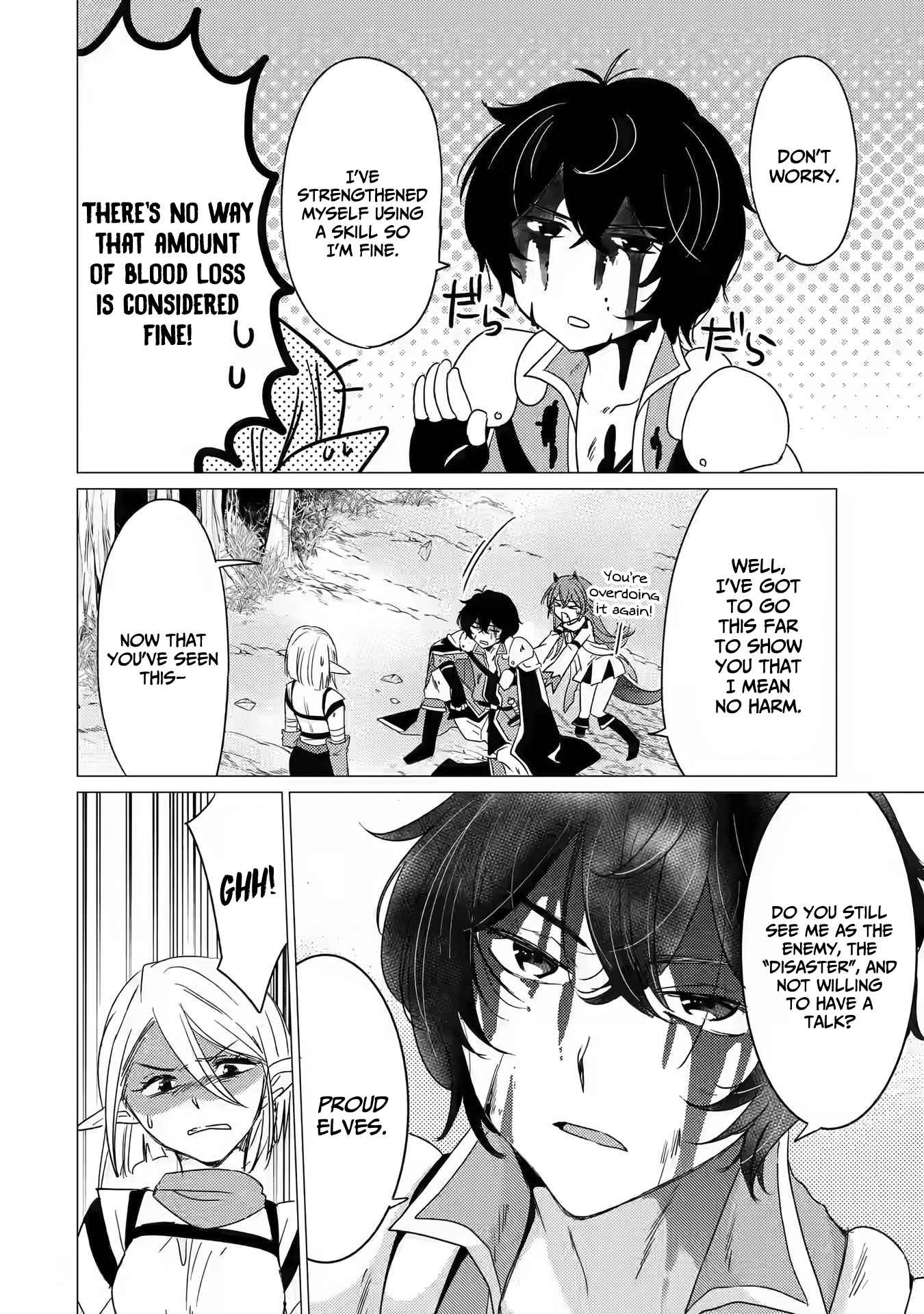 Yuusha party wo tuihou sareta ore daga, ore kara sudatte kuretayoude ureshii. nanode daiseijo, omae ni otte korarete ha komarunodaga? Chapter 13 - Page 10 in English