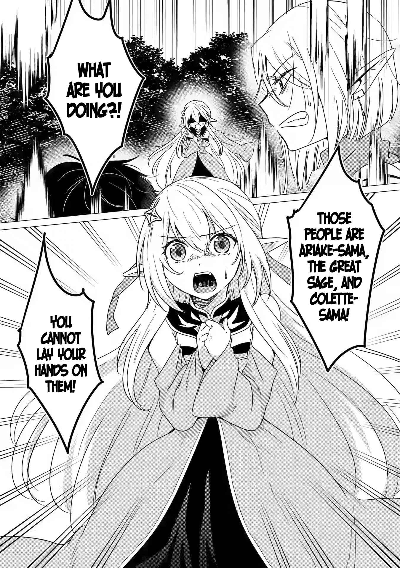 Yuusha party wo tuihou sareta ore daga, ore kara sudatte kuretayoude ureshii. nanode daiseijo, omae ni otte korarete ha komarunodaga? Chapter 13 - Page 11 in English