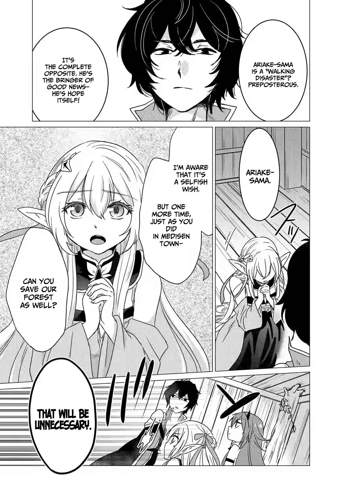 Yuusha party wo tuihou sareta ore daga, ore kara sudatte kuretayoude ureshii. nanode daiseijo, omae ni otte korarete ha komarunodaga? Chapter 13 - Page 23 in English