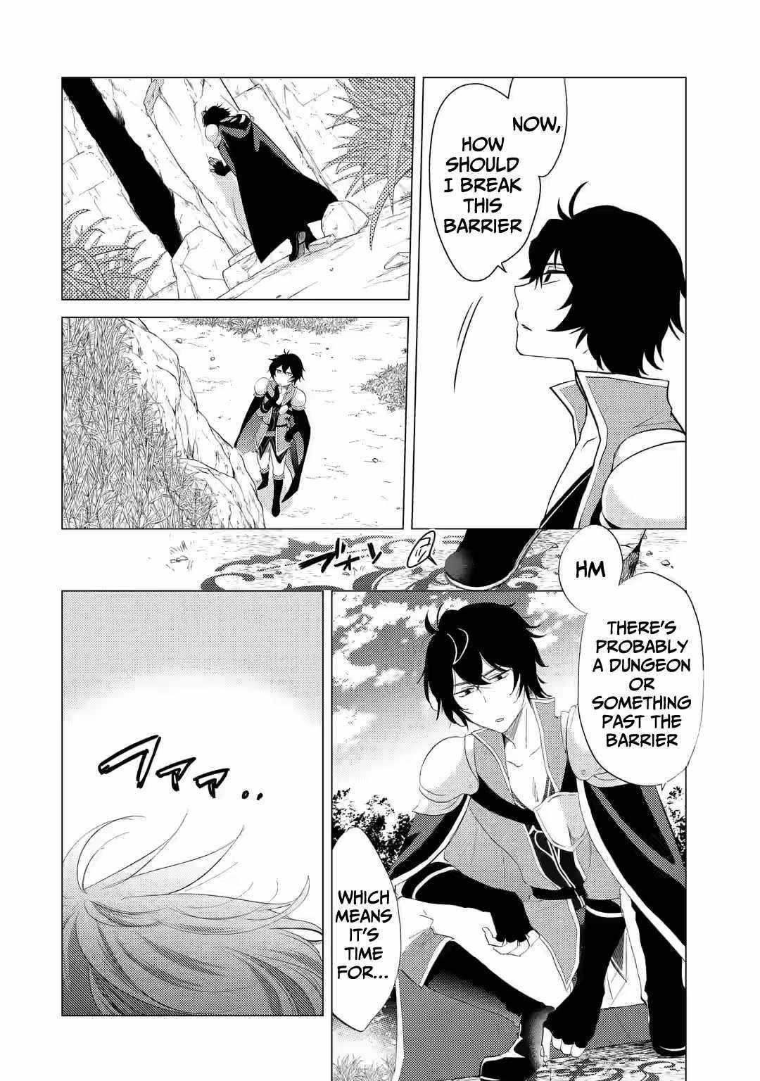 Yuusha party wo tuihou sareta ore daga, ore kara sudatte kuretayoude ureshii. nanode daiseijo, omae ni otte korarete ha komarunodaga? Chapter 2.1 - Page 4 in English