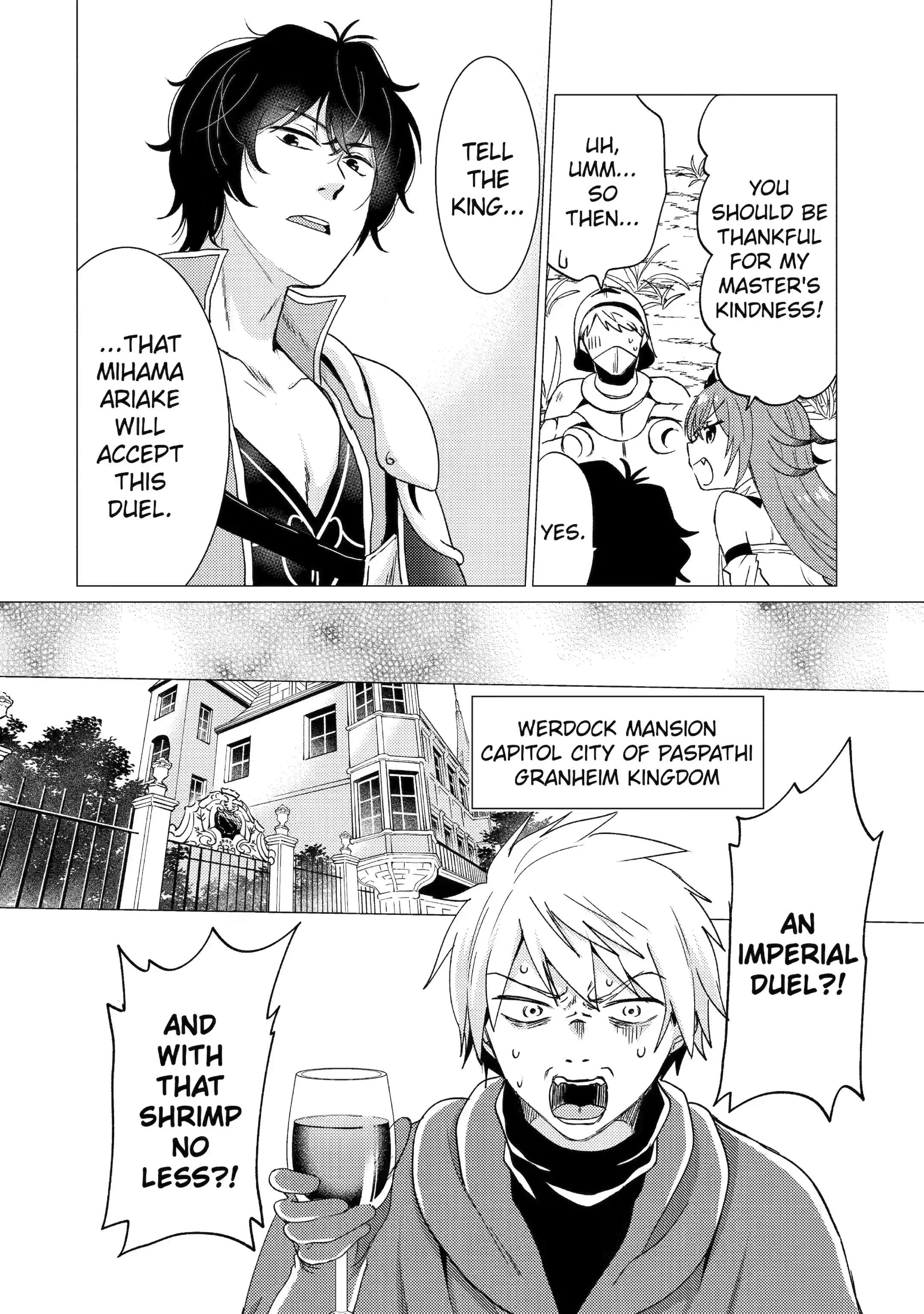 Yuusha party wo tuihou sareta ore daga, ore kara sudatte kuretayoude ureshii. nanode daiseijo, omae ni otte korarete ha komarunodaga? Chapter 24 - Page 5 in English