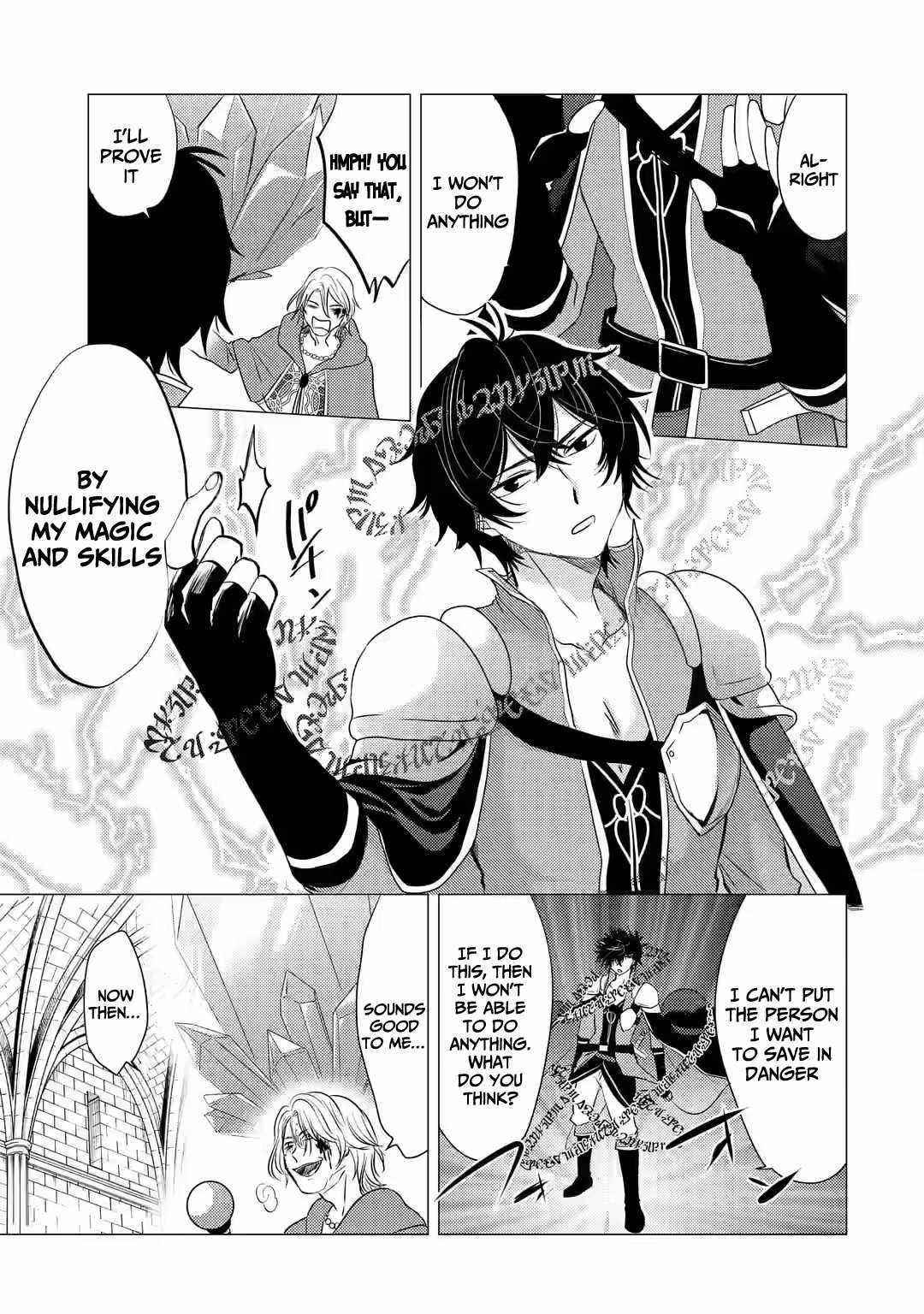 Yuusha party wo tuihou sareta ore daga, ore kara sudatte kuretayoude ureshii. nanode daiseijo, omae ni otte korarete ha komarunodaga? Chapter 3 - Page 7 in English
