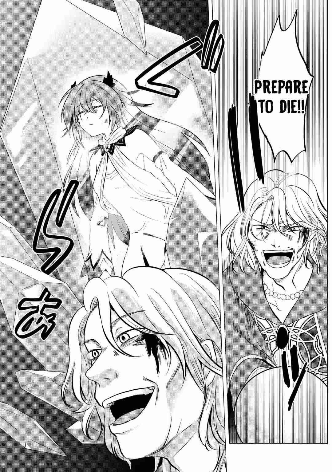 Yuusha party wo tuihou sareta ore daga, ore kara sudatte kuretayoude ureshii. nanode daiseijo, omae ni otte korarete ha komarunodaga? Chapter 3 - Page 8 in English
