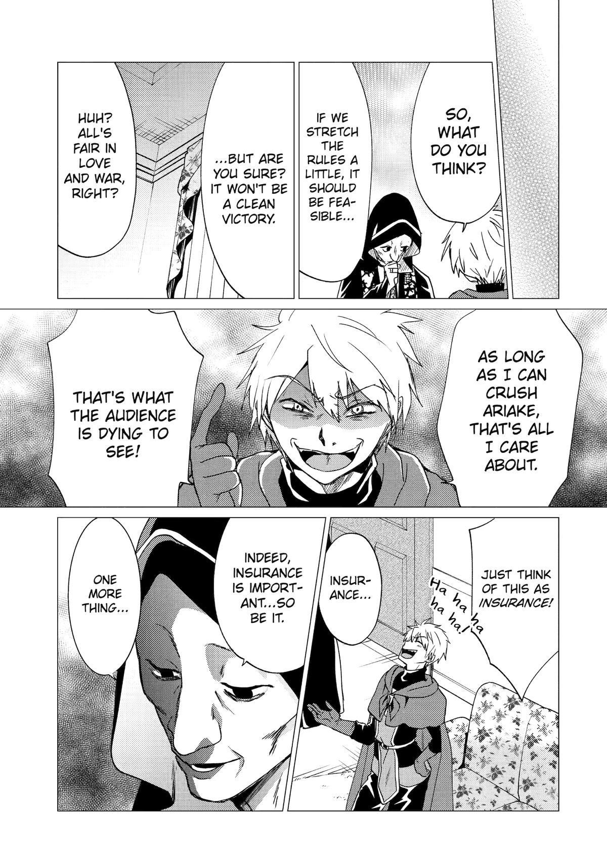 Yuusha party wo tuihou sareta ore daga, ore kara sudatte kuretayoude ureshii. nanode daiseijo, omae ni otte korarete ha komarunodaga? Chapter 32 - Page 17 in English
