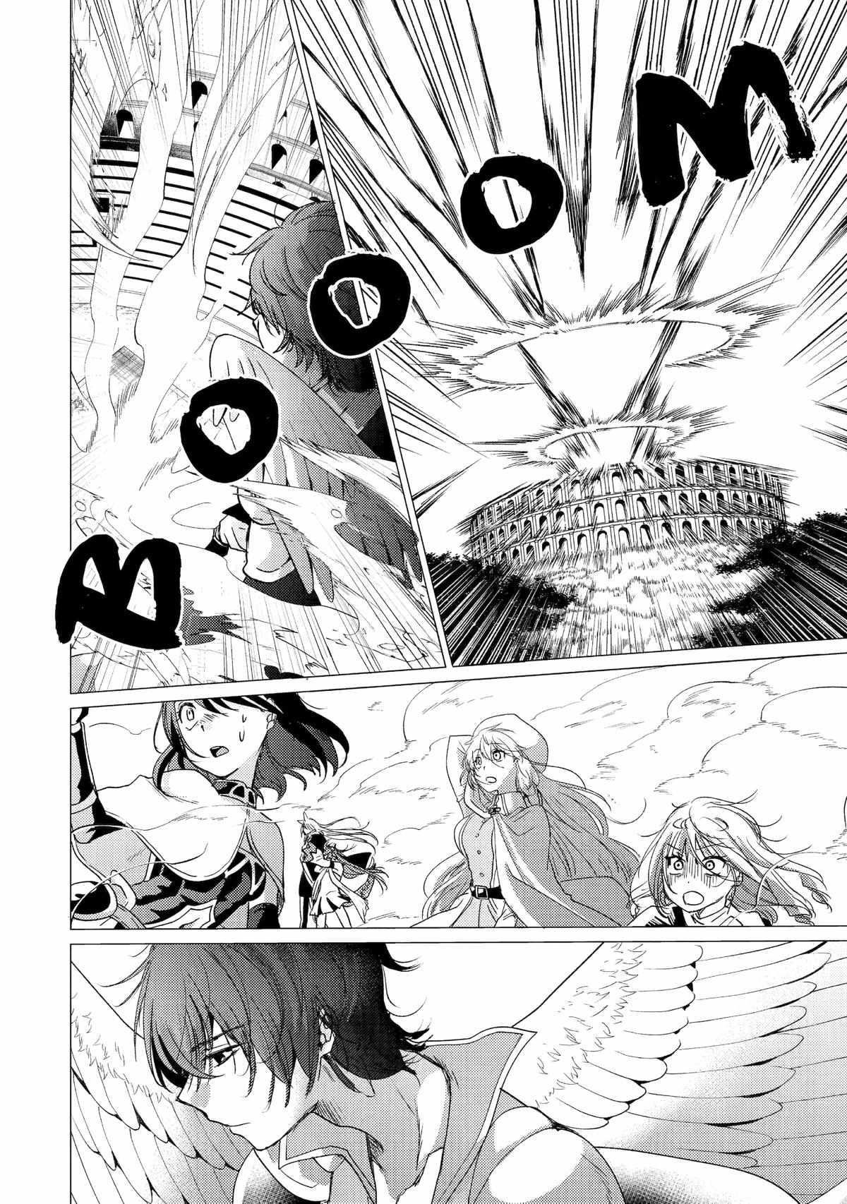 Yuusha party wo tuihou sareta ore daga, ore kara sudatte kuretayoude ureshii. nanode daiseijo, omae ni otte korarete ha komarunodaga? Chapter 37 - Page 23 in English