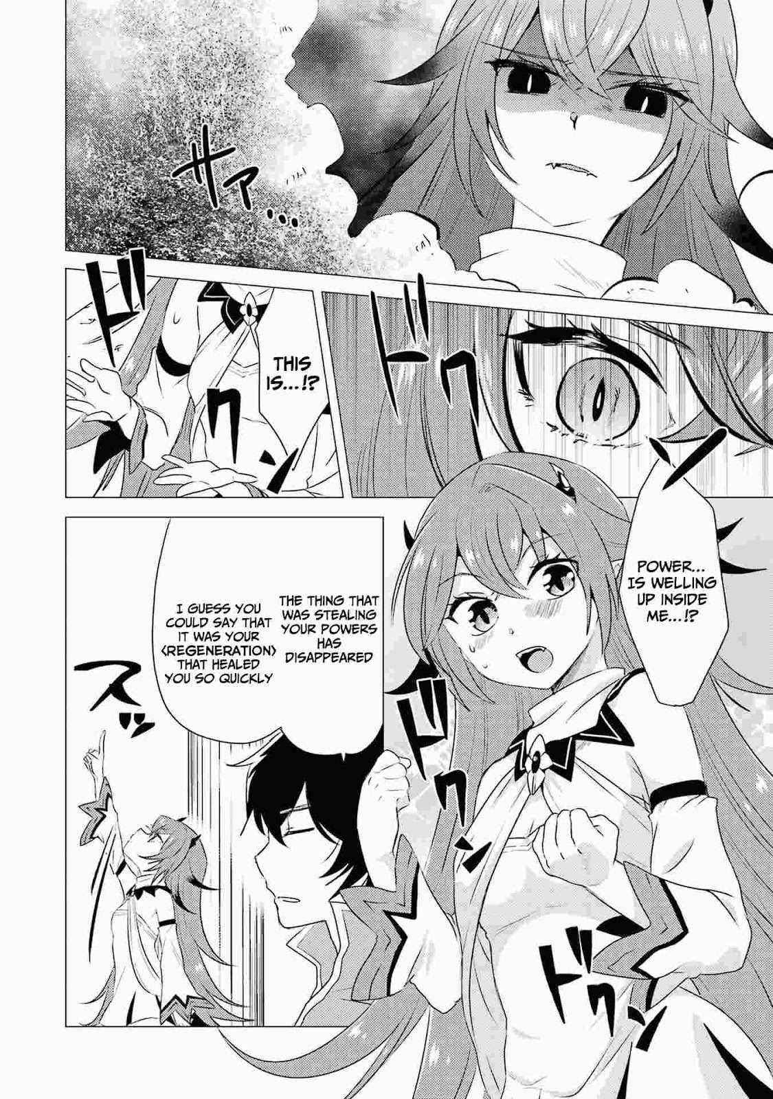 Yuusha party wo tuihou sareta ore daga, ore kara sudatte kuretayoude ureshii. nanode daiseijo, omae ni otte korarete ha komarunodaga? Chapter 4 - Page 12 in English