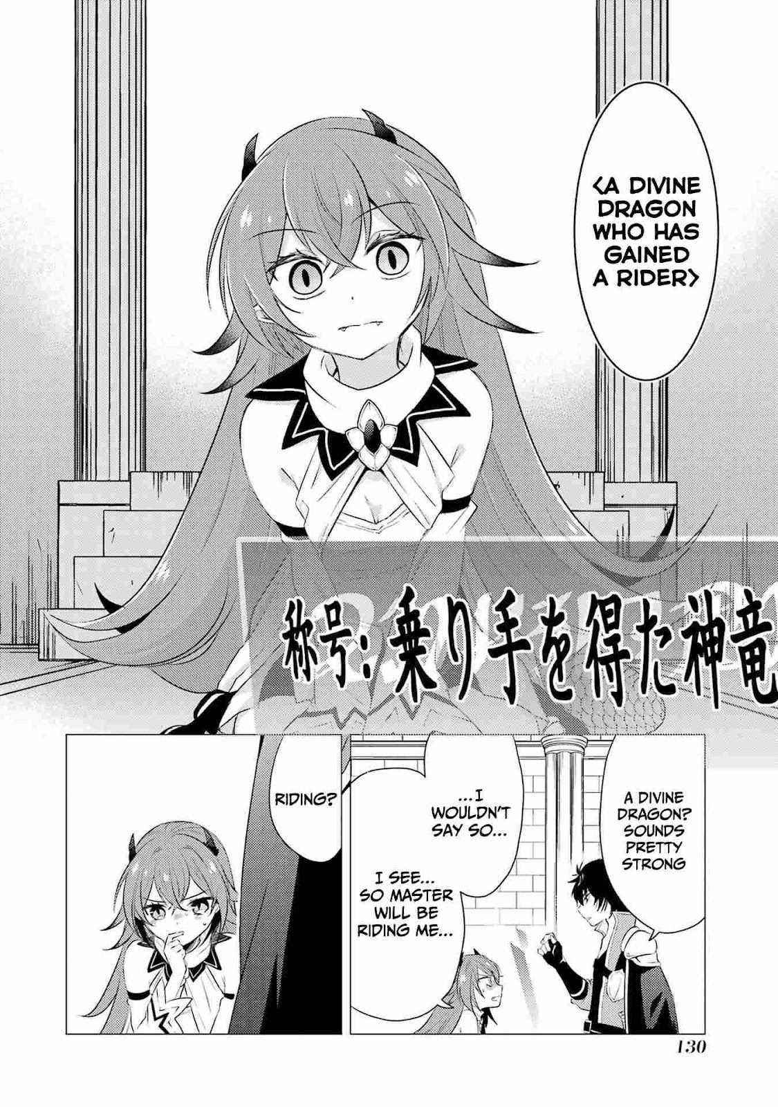 Yuusha party wo tuihou sareta ore daga, ore kara sudatte kuretayoude ureshii. nanode daiseijo, omae ni otte korarete ha komarunodaga? Chapter 4 - Page 20 in English