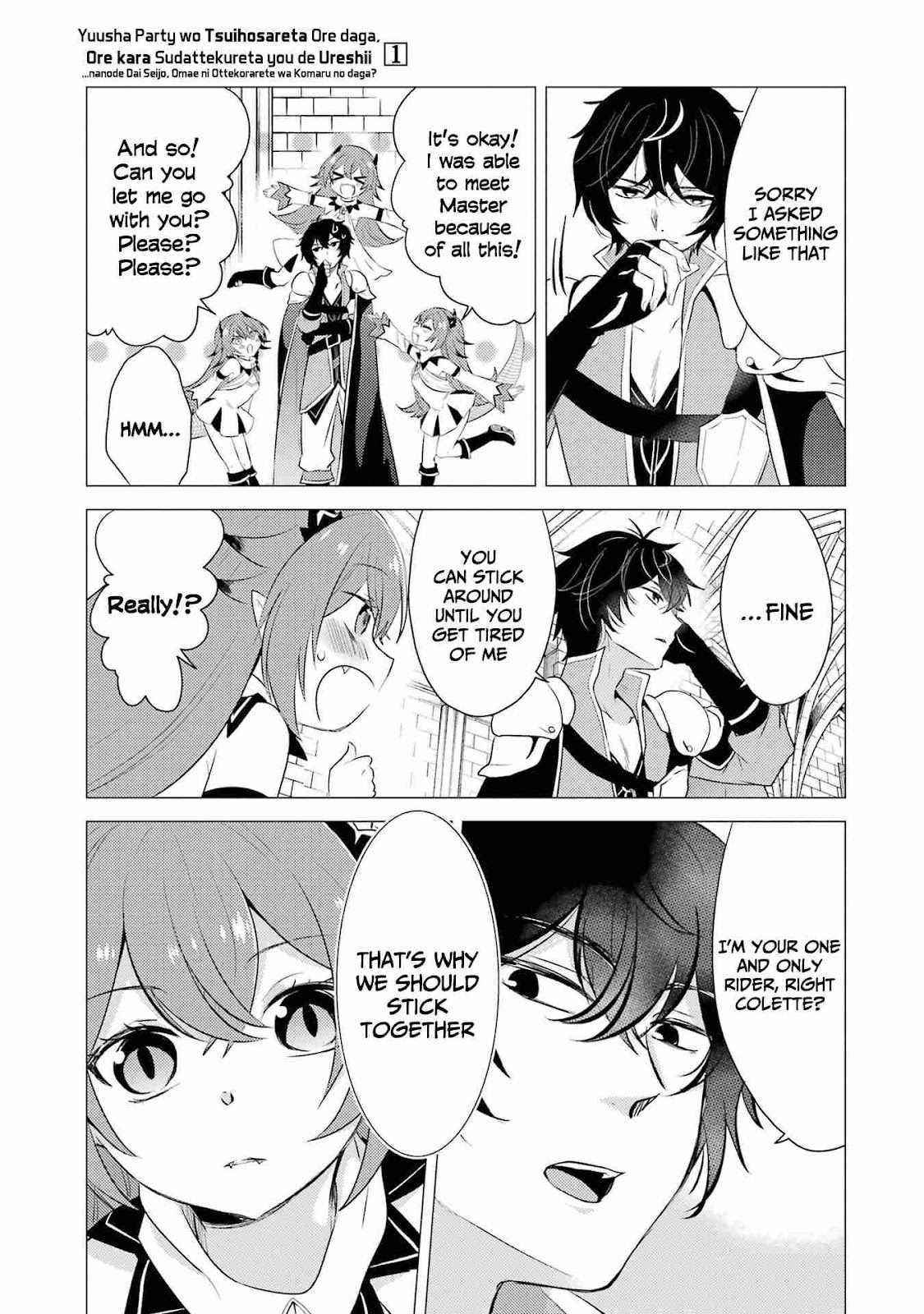 Yuusha party wo tuihou sareta ore daga, ore kara sudatte kuretayoude ureshii. nanode daiseijo, omae ni otte korarete ha komarunodaga? Chapter 4 - Page 25 in English