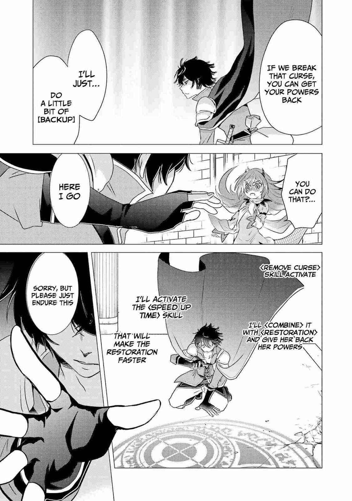 Yuusha party wo tuihou sareta ore daga, ore kara sudatte kuretayoude ureshii. nanode daiseijo, omae ni otte korarete ha komarunodaga? Chapter 4 - Page 3 in English