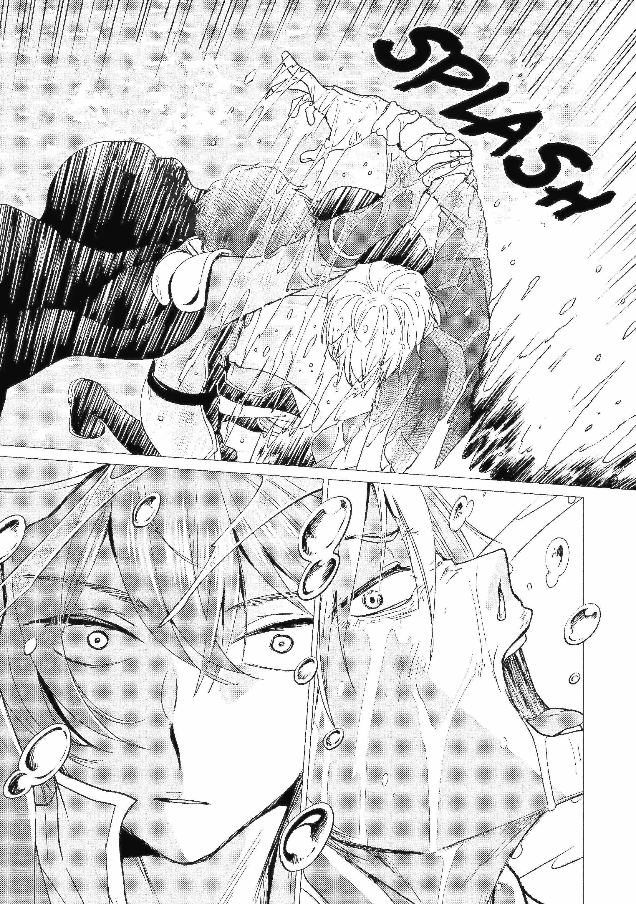 Yuusha party wo tuihou sareta ore daga, ore kara sudatte kuretayoude ureshii. nanode daiseijo, omae ni otte korarete ha komarunodaga? Chapter 42.1 - Page 10 in English