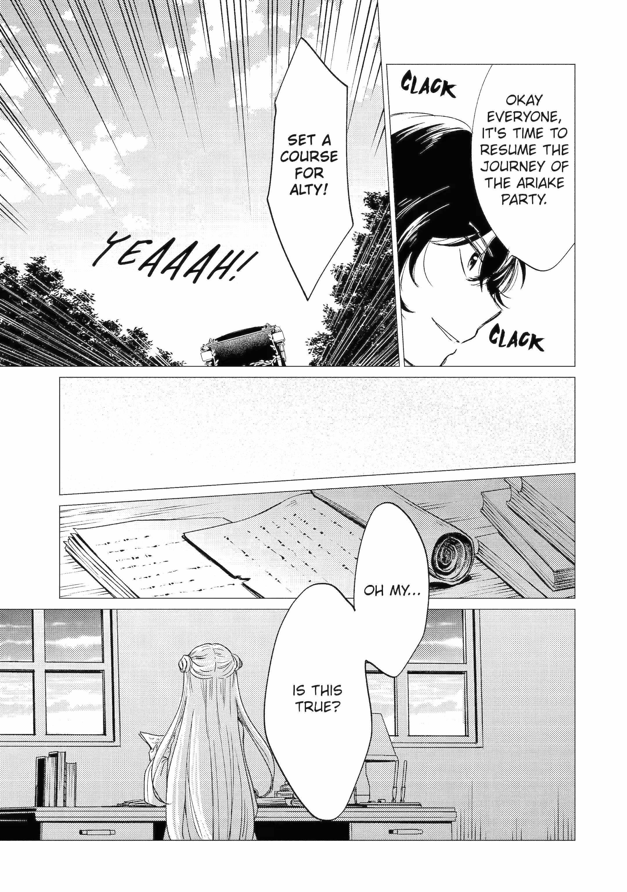 Yuusha party wo tuihou sareta ore daga, ore kara sudatte kuretayoude ureshii. nanode daiseijo, omae ni otte korarete ha komarunodaga? Chapter 42.2 - Page 15 in English