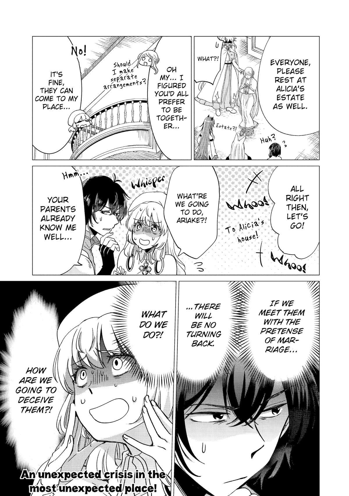 Yuusha party wo tuihou sareta ore daga, ore kara sudatte kuretayoude ureshii. nanode daiseijo, omae ni otte korarete ha komarunodaga? Chapter 47 - Page 25 in English