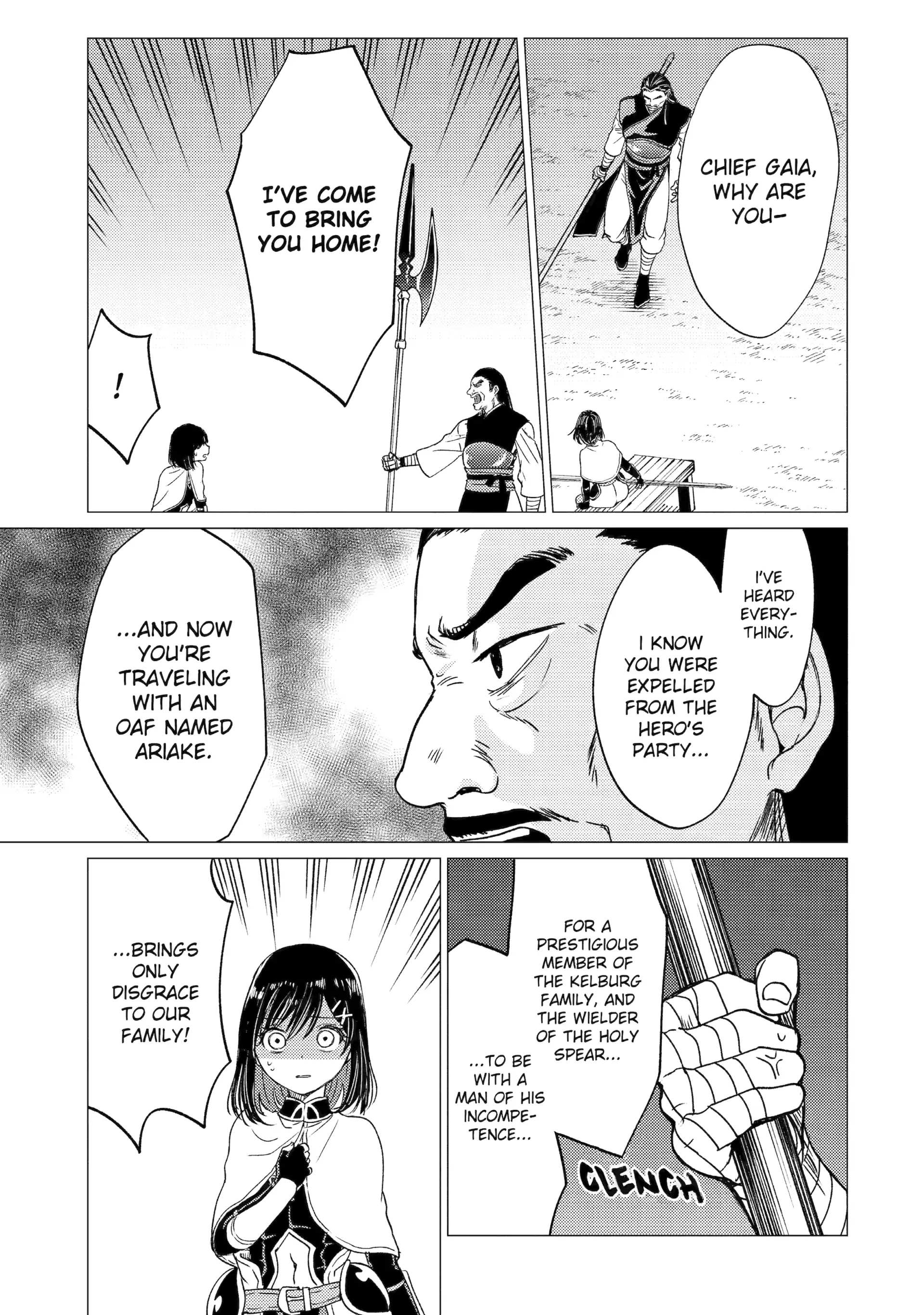 Yuusha party wo tuihou sareta ore daga, ore kara sudatte kuretayoude ureshii. nanode daiseijo, omae ni otte korarete ha komarunodaga? Chapter 49 - Page 15 in English