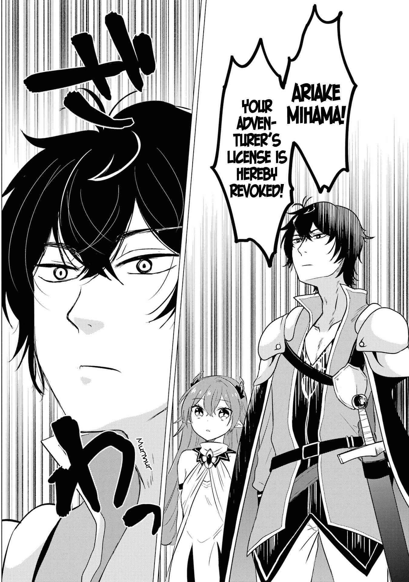 Yuusha party wo tuihou sareta ore daga, ore kara sudatte kuretayoude ureshii. nanode daiseijo, omae ni otte korarete ha komarunodaga? Chapter 5 - Page 18 in English