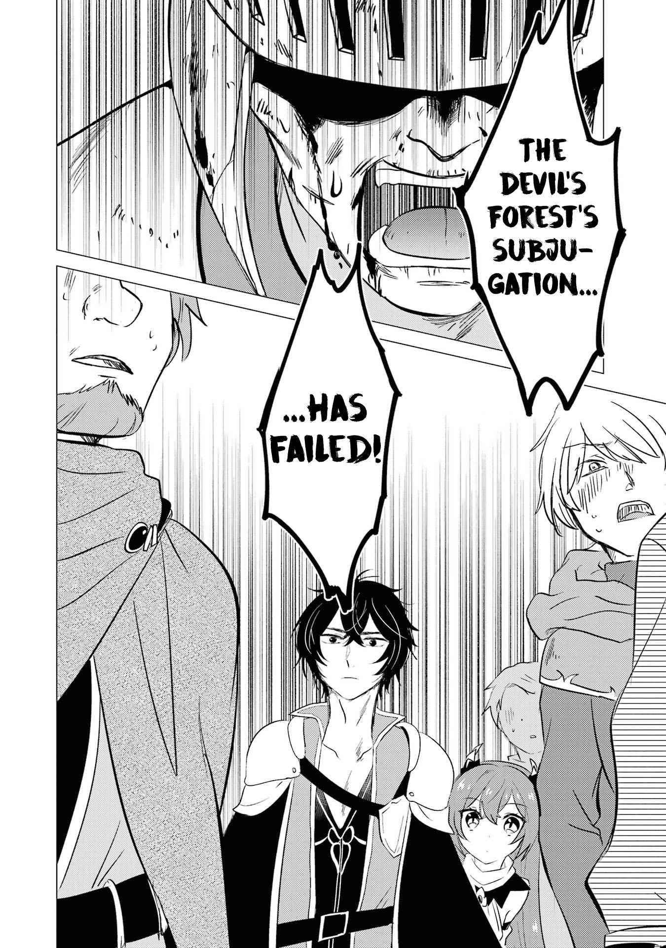 Yuusha party wo tuihou sareta ore daga, ore kara sudatte kuretayoude ureshii. nanode daiseijo, omae ni otte korarete ha komarunodaga? Chapter 5 - Page 24 in English