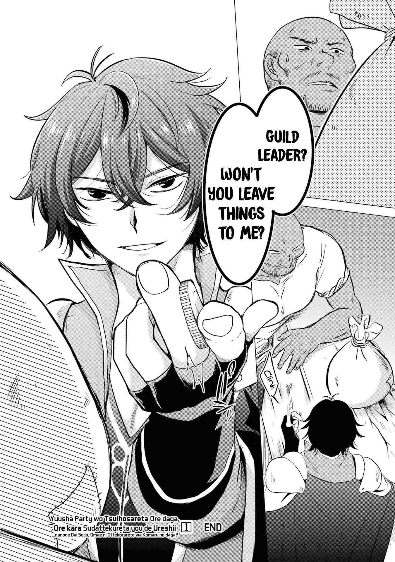 Yuusha party wo tuihou sareta ore daga, ore kara sudatte kuretayoude ureshii. nanode daiseijo, omae ni otte korarete ha komarunodaga? Chapter 5 - Page 30 in English