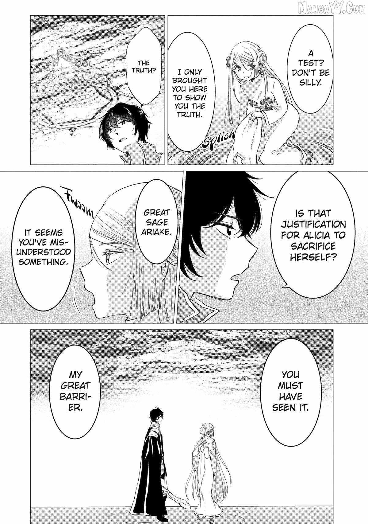 Yuusha party wo tuihou sareta ore daga, ore kara sudatte kuretayoude ureshii. nanode daiseijo, omae ni otte korarete ha komarunodaga? Chapter 53 - Page 20 in English