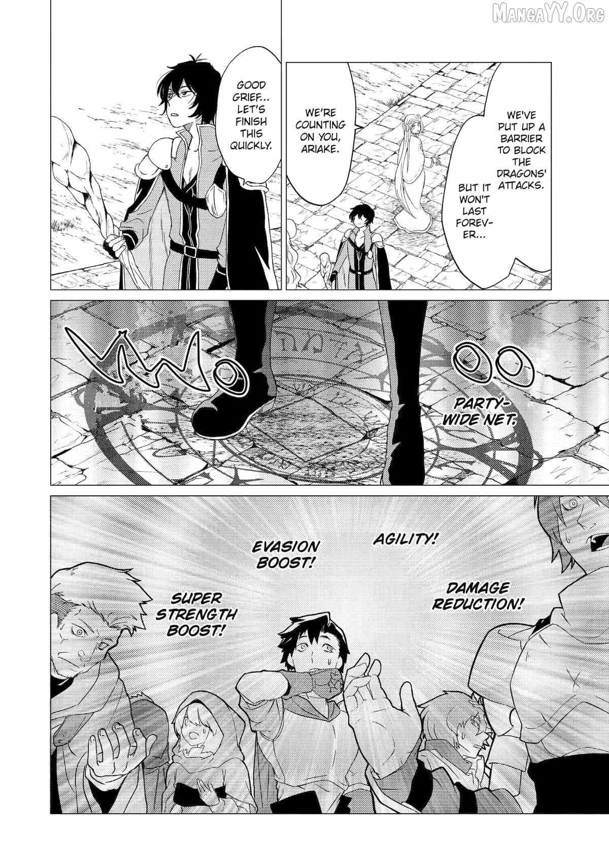 Yuusha party wo tuihou sareta ore daga, ore kara sudatte kuretayoude ureshii. nanode daiseijo, omae ni otte korarete ha komarunodaga? Chapter 54 - Page 16 in English