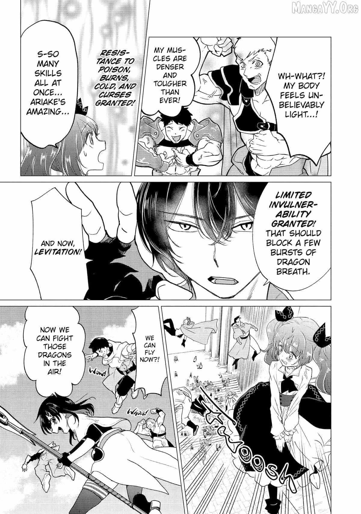 Yuusha party wo tuihou sareta ore daga, ore kara sudatte kuretayoude ureshii. nanode daiseijo, omae ni otte korarete ha komarunodaga? Chapter 54 - Page 17 in English