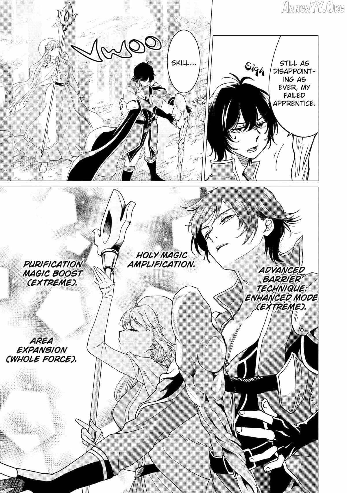 Yuusha party wo tuihou sareta ore daga, ore kara sudatte kuretayoude ureshii. nanode daiseijo, omae ni otte korarete ha komarunodaga? Chapter 55 - Page 19 in English