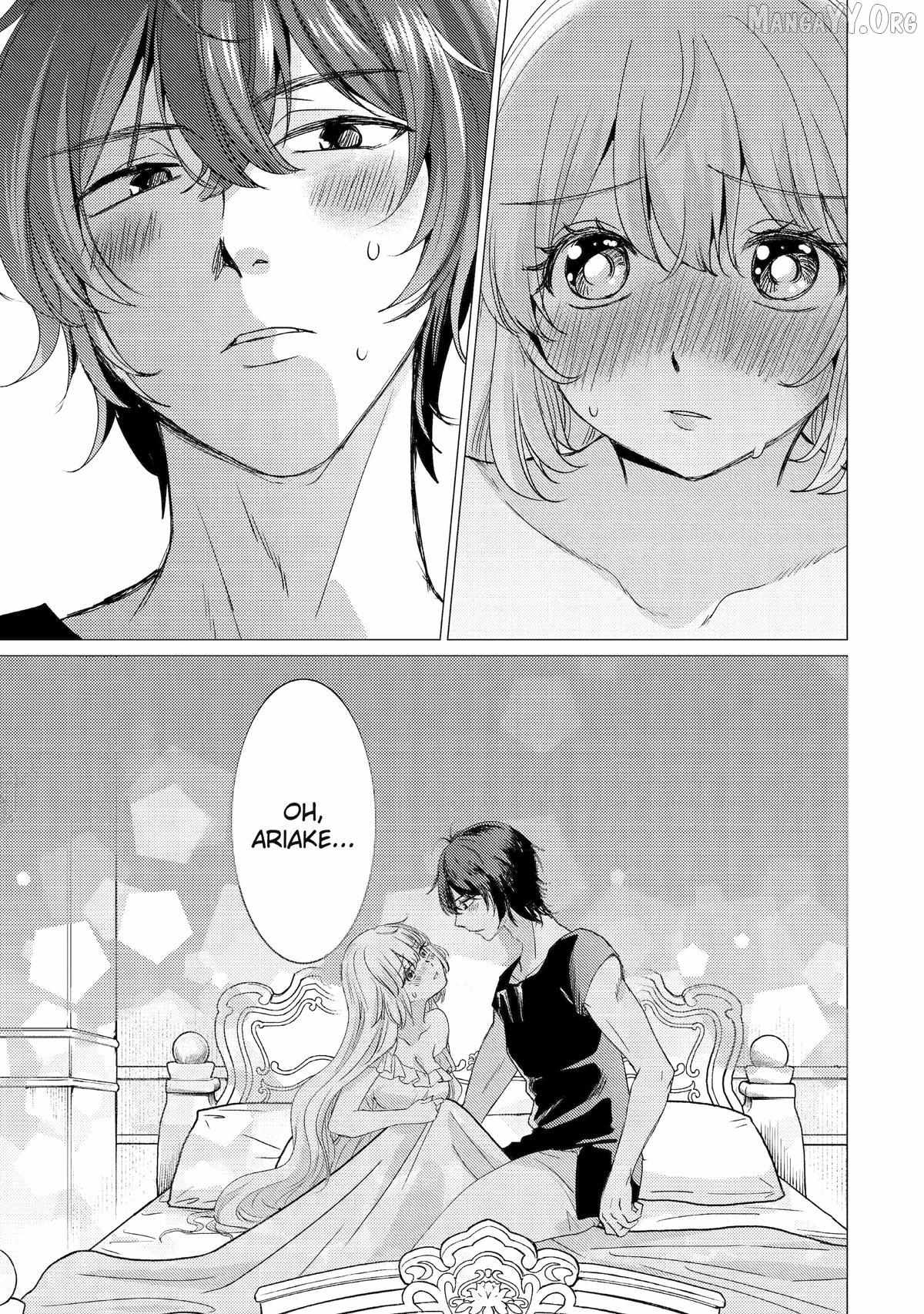 Yuusha party wo tuihou sareta ore daga, ore kara sudatte kuretayoude ureshii. nanode daiseijo, omae ni otte korarete ha komarunodaga? Chapter 56 - Page 21 in English