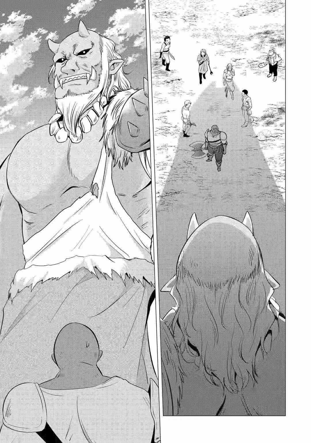 Yuusha party wo tuihou sareta ore daga, ore kara sudatte kuretayoude ureshii. nanode daiseijo, omae ni otte korarete ha komarunodaga? Chapter 6 - Page 27 in English