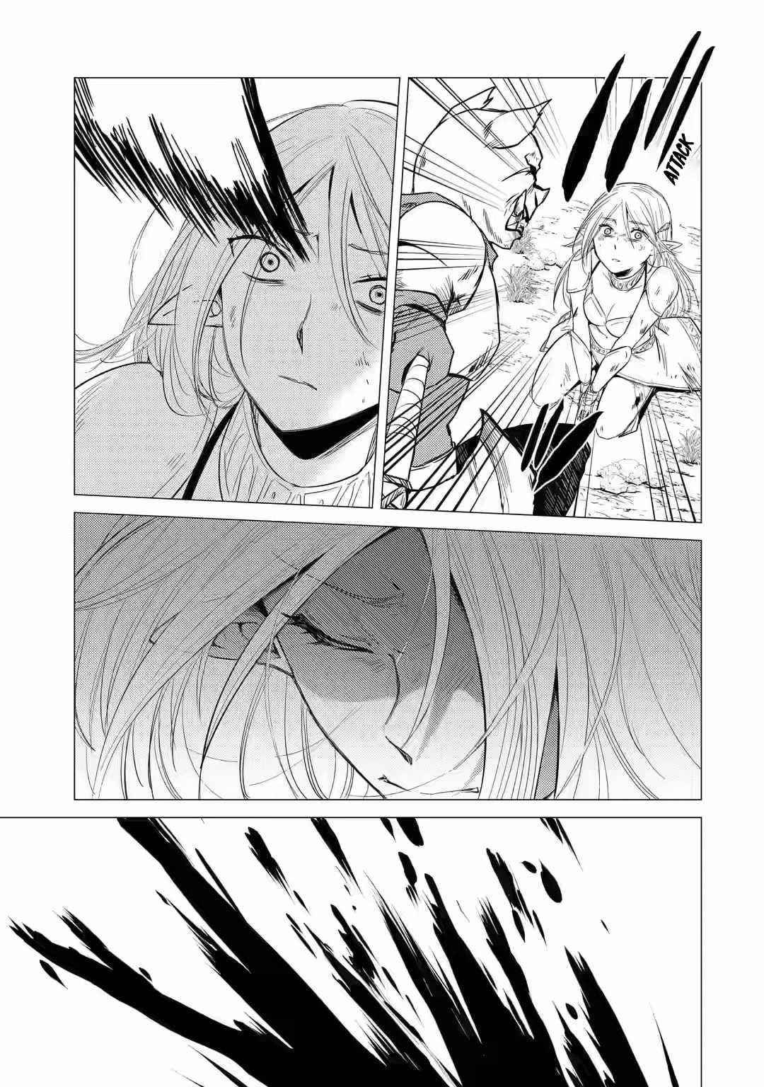 Yuusha party wo tuihou sareta ore daga, ore kara sudatte kuretayoude ureshii. nanode daiseijo, omae ni otte korarete ha komarunodaga? Chapter 6 - Page 31 in English
