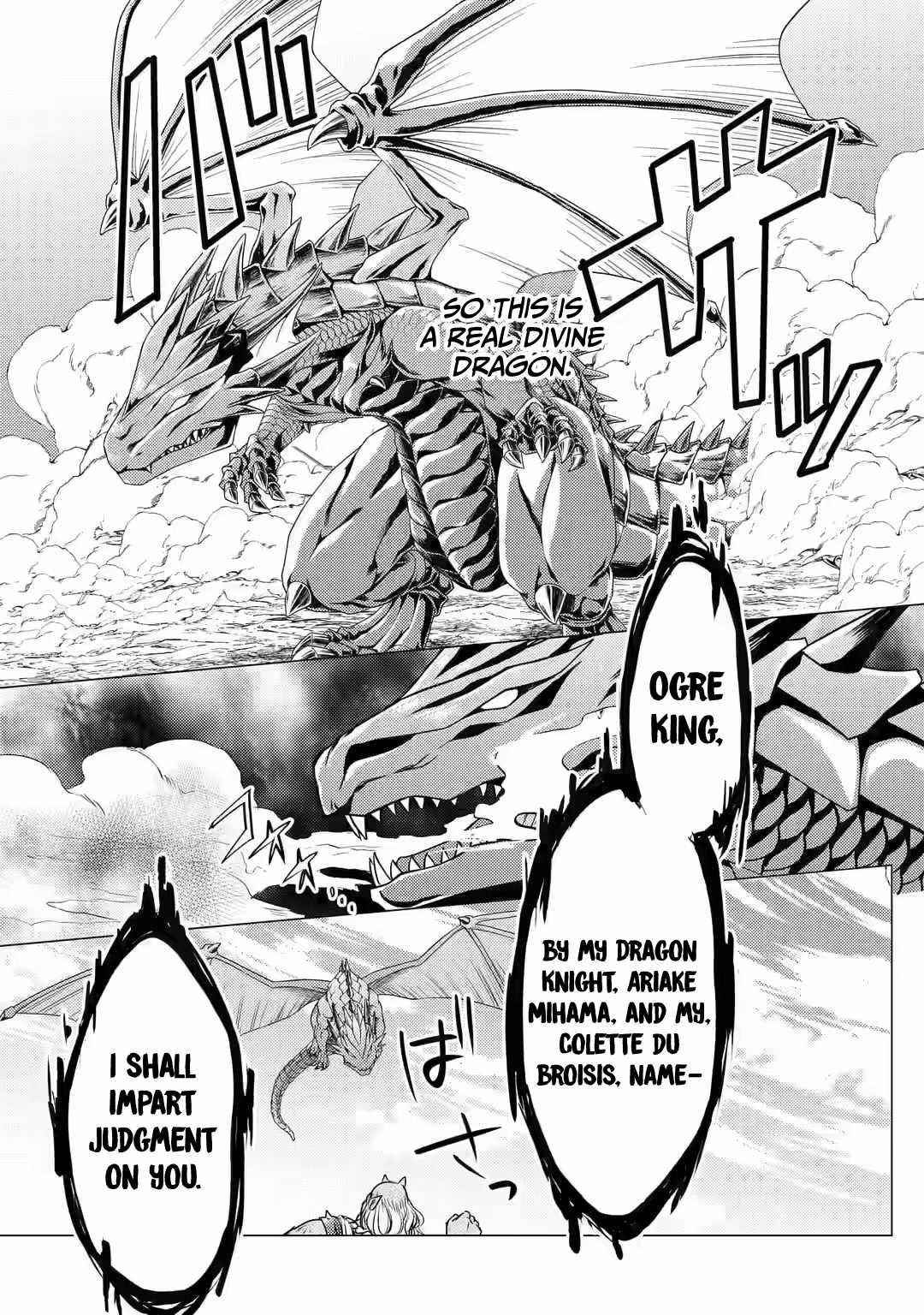 Yuusha party wo tuihou sareta ore daga, ore kara sudatte kuretayoude ureshii. nanode daiseijo, omae ni otte korarete ha komarunodaga? Chapter 8 - Page 10 in English