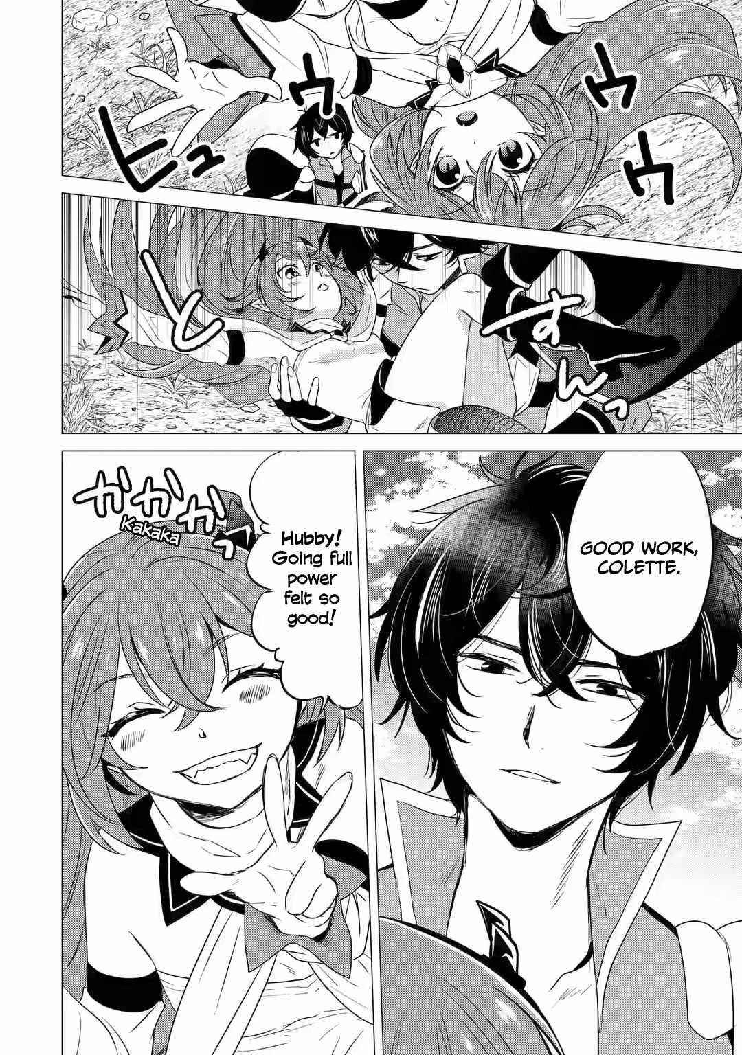Yuusha party wo tuihou sareta ore daga, ore kara sudatte kuretayoude ureshii. nanode daiseijo, omae ni otte korarete ha komarunodaga? Chapter 8 - Page 15 in English