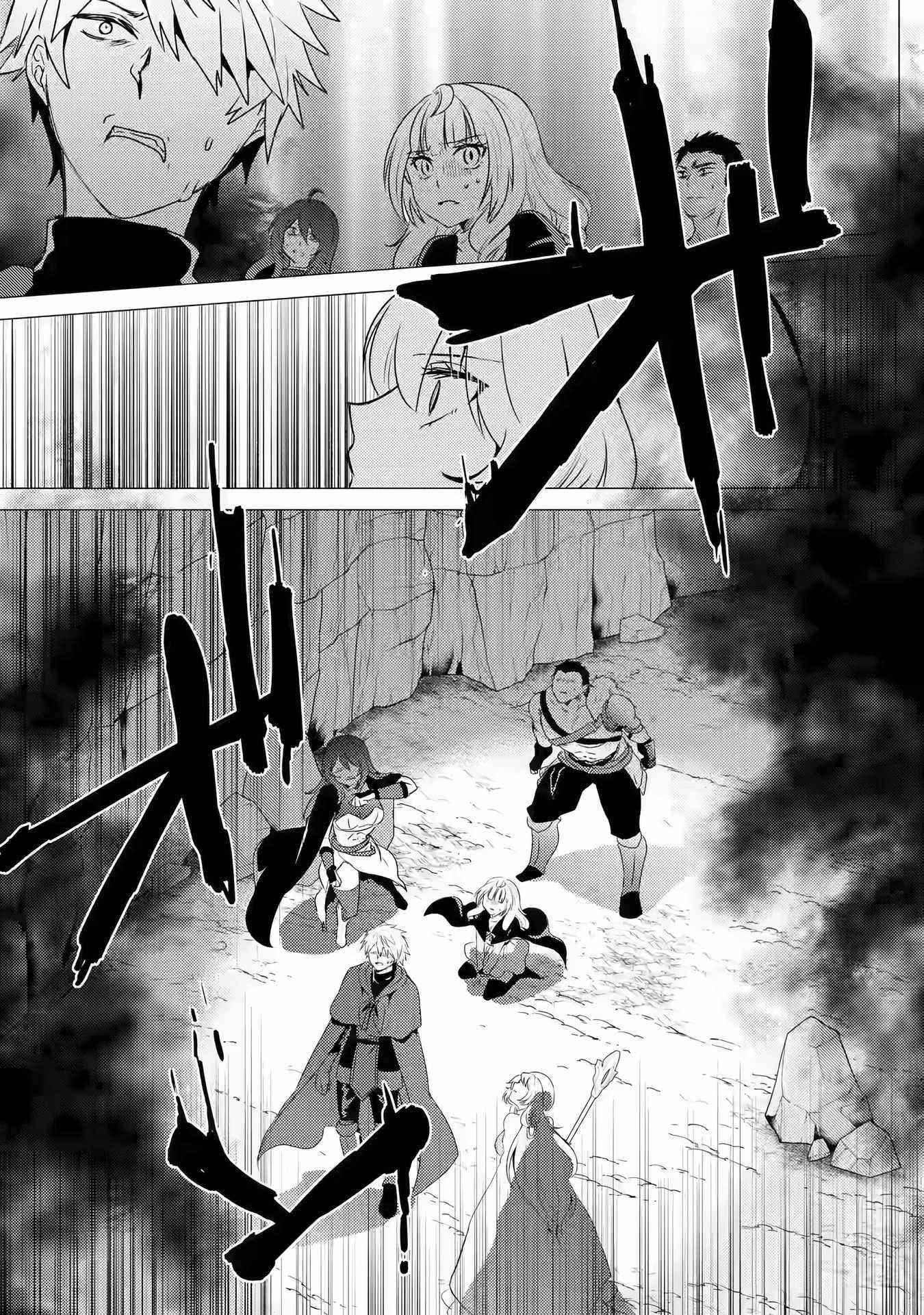 Yuusha party wo tuihou sareta ore daga, ore kara sudatte kuretayoude ureshii. nanode daiseijo, omae ni otte korarete ha komarunodaga? Chapter 9 - Page 25 in English