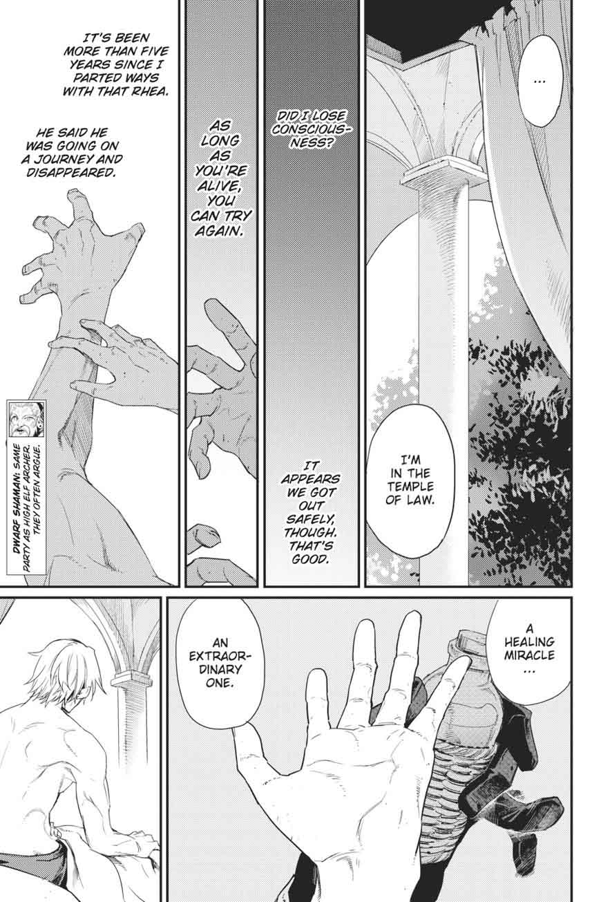 GOBLIN SLAYER Chapter 24 - Page 8 in English