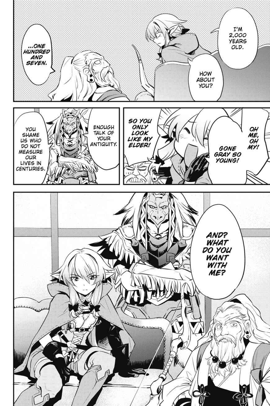 GOBLIN SLAYER Chapter 5 - Page 21 in English