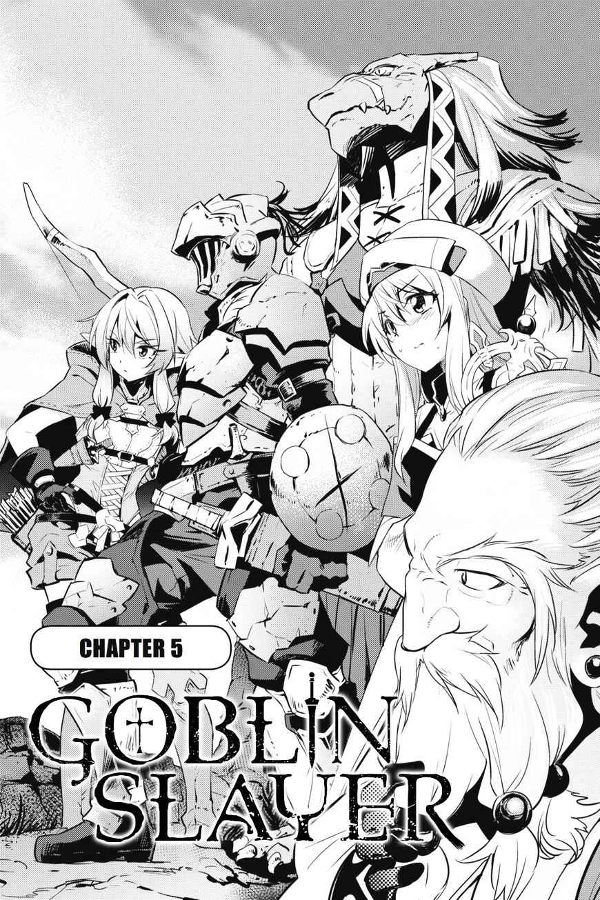 GOBLIN SLAYER Chapter 5 - Page 4 in English