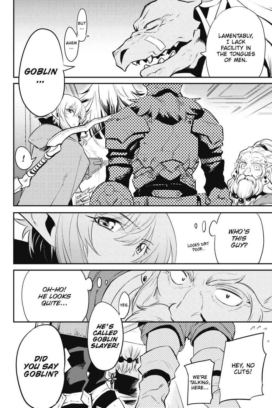 GOBLIN SLAYER Chapter 5 - Page 9 in English
