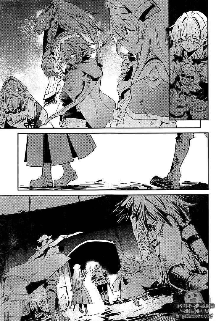GOBLIN SLAYER Chapter 7 - Page 24 in English