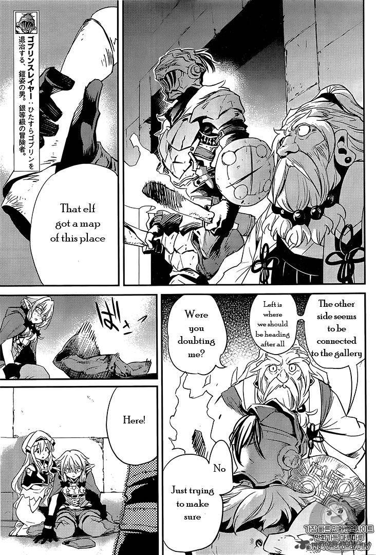GOBLIN SLAYER Chapter 7 - Page 3 in English
