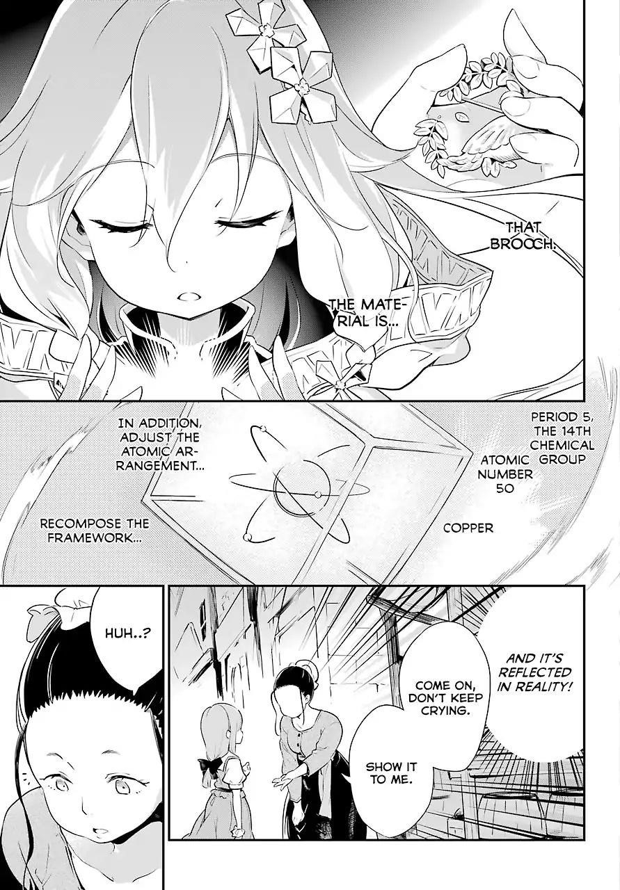 Dad is a Hero, Mom is a Spirit, I’m a Reincarnator Chapter 1 - Page 9 in English