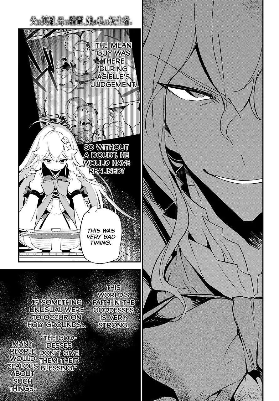 Dad is a Hero, Mom is a Spirit, I’m a Reincarnator Chapter 12 - Page 17 in English