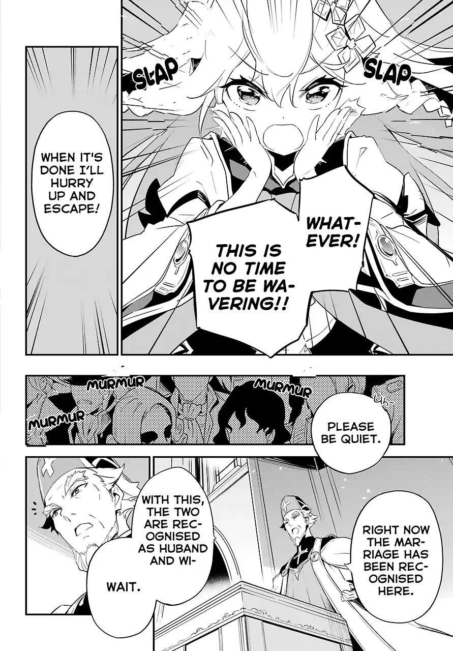 Dad is a Hero, Mom is a Spirit, I’m a Reincarnator Chapter 12 - Page 20 in English