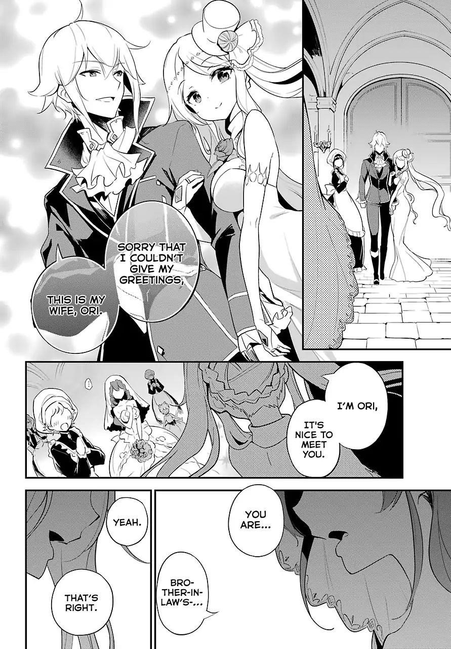 Dad is a Hero, Mom is a Spirit, I’m a Reincarnator Chapter 12 - Page 7 in English